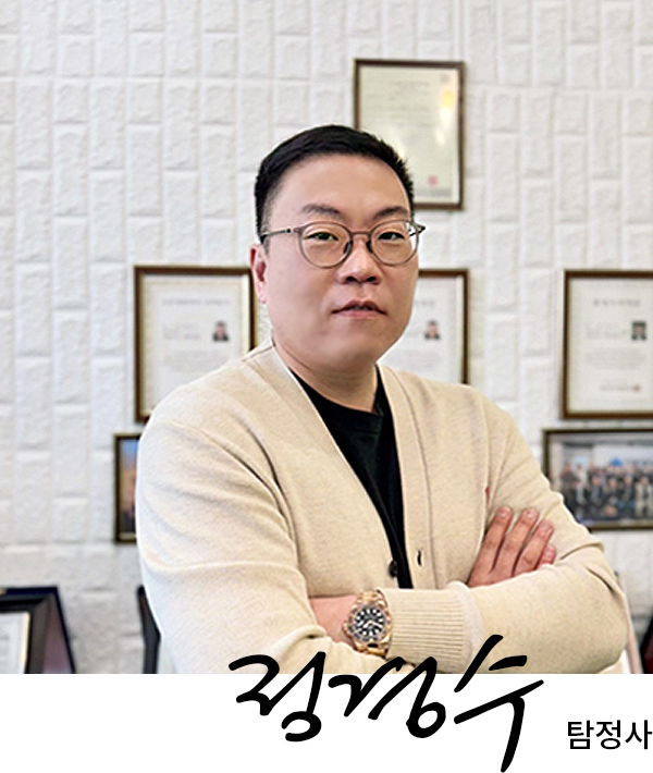 광주탐정